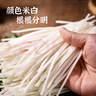 財冉粗餌絲/細(xì)餌絲500g 云南特產(chǎn) 新鮮餌塊絲耳塊 方便主食米制品速食 粗餌絲500g/袋（1-2人食） 曬單實(shí)拍圖