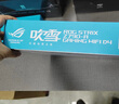 ROG STRIX Z790-A GAMING WIFI玩家國(guó)度吹雪系列電競(jìng)主板支持DDR5 CPU14900K/14700KIntel LGA 1700 【純白吹雪】Z790-A D4 曬單實(shí)拍圖