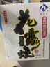 濠河酒【實(shí)體店發(fā)貨】南通特產(chǎn)濠河牌花露燒酒米酒黃酒正宗非遺禮盒裝 濠河家鄉(xiāng)釀花露燒500ml*4瓶禮盒 曬單實(shí)拍圖