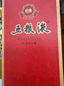 五糧液 經(jīng)典 濃香型白酒 52度 500ml 單瓶裝 超高端 曬單實(shí)拍圖