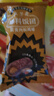 五芳齋蛋黃肉松飯團(tuán)150克*1只 速凍飯團(tuán)早餐食品微波即食 曬單實(shí)拍圖