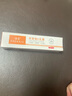 臻羞維a酸乳膏+維e尿素乳霜改善肌膚暗沉無光黑色素沉淀去雞皮 維A30g*1支+尿素維E30g*1支 曬單實(shí)拍圖