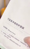 可復美凈痘修護面膜 5片 透明質(zhì)酸鈉油皮痘痘肌【臨期清倉】 曬單實(shí)拍圖