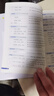 【官方直營(yíng)】2026高考詞匯閃過(guò)高中英語(yǔ)3500詞單詞書(shū)亂序版高三復習資料高中低頻詞 高考詞匯【速刷版】基礎扎實(shí)推薦 曬單實(shí)拍圖
