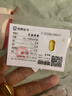 領(lǐng)豐金（LING FENG GOLD）足金9999黃金投資金條周年慶投資理財金條刻字定制節日送人禮物 10g 曬單實(shí)拍圖