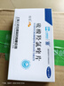 紛樂 硫酸羥氯喹片 0.1g*14片 6盒裝 曬單實拍圖