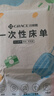 潔麗雅（Grace） 一次性床單被套旅行酒店出差隔臟單人雙人床單純白床上用品 床單-3條裝（180*200cm） 曬單實(shí)拍圖