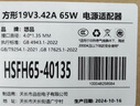 悠品 華碩筆記本充電器19V3.42A 65W通用FL8700 FL5900 R414U UX430 VM520U/590Z電腦電源適配器線 曬單實拍圖