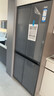 海爾（Haier）冰箱501升超薄零距離自由嵌入式60cm內(nèi)四開門雙門十字門小紅花套系一級能效雙變頻大容量國家補(bǔ)貼 501L+健康黑金凈化+阻氧干濕分儲+WiFi智控 曬單實(shí)拍圖