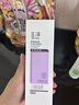 玉澤舒緩調(diào)理無(wú)泡潔面乳150ml 洗面奶男女溫和不緊繃 曬單實(shí)拍圖