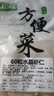 蘇知味60粒大水晶蝦仁1kg  冷凍水產(chǎn)免漿手剝龍井河蝦仁半成品菜年夜飯 曬單實(shí)拍圖