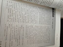 【當(dāng)當(dāng)正版包郵】大學(xué)堂057-02：溝通的藝術(shù)（插圖修訂第15版） [美]羅納德·B·阿德勒  北京聯(lián)合出版有限公司  后浪出品 正版書籍 曬單實拍圖