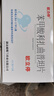 [歐力停] 苯甲酸利扎曲普坦片 5mg*4片/盒 5盒裝 曬單實拍圖
