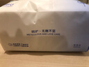 健美創(chuàng)研（M'AYCREATE）棉柔巾20×20cm100抽 一次性洗臉巾加厚珍珠紋 抽取式干濕兩用擦臉 曬單實拍圖
