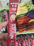 雀巢（Nestle）1+2特濃低糖*速溶咖啡三合一沖調(diào)飲品90條1170g線條小狗同款 曬單實(shí)拍圖