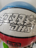紅雙喜紅雙喜籃球 室內外兒童專(zhuān)用籃球青少年訓練籃球5號籃球比賽標準球 7號FB1117籃球(紅白藍) 曬單實(shí)拍圖