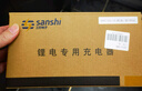 三石鋰電池充電器48V3A卡儂麥克風(fēng)口雅迪愛(ài)瑪電動(dòng)車摩托車鋰電池充電器54.6V 曬單實(shí)拍圖