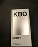 小米REDMI 紅米K80 國家補貼 5G手機 第三代驍龍8 IP68防塵防水 6550mAh大電池 小米澎湃OS 山巒青 12GB+256GB 曬單實拍圖