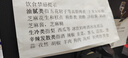 露頌德國(guó)雷司令半甜白葡萄酒原酒進(jìn)口微醺果酒無(wú)香檳杯750ML單支嘗鮮 曬單實(shí)拍圖