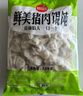 思念灌湯三鮮水餃2.5kg約150只 早餐食品生鮮速食食品速凍餃子分享裝 曬單實(shí)拍圖