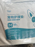樂(lè)事寵寵物尿墊通用尺碼齊全狗狗尿墊貓尿片 白包M碼/450mm*600mm/50片 曬單實(shí)拍圖