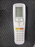 適用于格力空調(diào)開(kāi)機(jī)解碼解鎖 YSAAOFB 30510143 密碼遙控器YSAA0FB(解密) YSAAOFB 曬單實(shí)拍圖