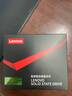 聯(lián)想（Lenovo) 240GB SSD固態(tài)硬盤 SATA3.0 SL700閃電鯊系列 臺式機/筆記本通用 曬單實拍圖