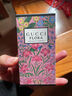 GUCCI古馳 綺夢梔子花100ml 花香調(diào) 濃香水EDP 生日禮物自營 曬單實拍圖