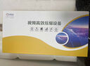 視頻高效壓縮設備（非取證輕便型）YB-ZLV-WDVPTT-P-RH/02-nk1s 2路 曬單實(shí)拍圖