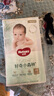 好奇（Huggies）心鉆裝小森林紙尿褲M50片(6-11kg)中號尿不濕透氣夏季超薄 曬單實(shí)拍圖
