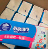 維達(dá)（Vinda）廚房用紙 抽紙80抽*12包 可接觸食品廚房紙 懶人抹布吸油紙巾整箱 曬單實(shí)拍圖
