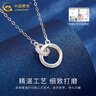 中國黃金（CHINA GOLD）莫比烏斯環(huán)銀項(xiàng)鏈女吊墜銀飾品首飾七夕情人節(jié)生日禮物送女友老婆 【京速達(dá)】莫比烏斯項(xiàng)鏈【白金色-中金禮盒】 曬單實(shí)拍圖