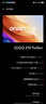 vivo iQOO Z10 Turbo+ 8000mAh超薄藍海電池 天璣9400+ 自研電競芯片Q2 新品5G游戲手機 政府補貼手機 云海白 12GB+256GB 官方標配 曬單實拍圖