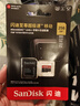 閃迪（SanDisk）256GB TF（MicroSD）內(nèi)存卡 A2 4K V30 U3 C10 至尊超極速移動存儲卡 讀速200MB/s 寫速140MB/s 曬單實(shí)拍圖