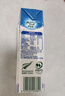 紐麥福（Meadow fresh）新西蘭進(jìn)口精粹4.2g蛋白全脂高鈣純牛奶250ml*24盒 送禮佳選 曬單實(shí)拍圖
