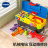 偉易達（Vtech）兒童玩具過家家互動學習工具箱仿真模擬維修寶寶2歲+男孩生日禮物 曬單實拍圖