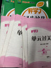 2025版一年級上冊同步訓練練習冊人教版語(yǔ)文數學(xué)教材同步練習冊黃岡小狀元一課一練課課練1年級上冊下冊北師版數學(xué)小學(xué)必刷題配套課堂練習題作業(yè)本測試卷全套 兩本裝：人教版語(yǔ)文+人教版數學(xué)【老師推薦】 一年 曬單實(shí)拍圖