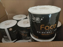 潔柔有芯卷紙 黑Face加厚4層200克*27卷 高克重 衛(wèi)生紙卷筒紙紙巾整箱 曬單實(shí)拍圖