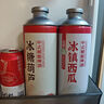 金星啤酒冰鎮(zhèn)西瓜1L+冰糖葫蘆1L中式精釀啤酒組合裝 冰鎮(zhèn)西瓜 1L 1罐 +冰糖葫蘆1L1罐 曬單實拍圖
