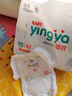 嬰芽（YINGYA）拉拉褲XXXL碼2包84片【16-18kg】嬰兒超薄干爽尿不濕透氣尿褲 曬單實(shí)拍圖