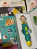 寶寶巴士jojo點讀筆幼兒早教機1-3歲兒童啟蒙繪本玩具睡前故事機生日禮物 【啟蒙熏陶】1-3歲/赳赳點讀筆 曬單實拍圖