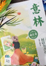 【當(dāng)當(dāng)】意林成長卷全2冊 奔走在自己的熱愛里+何以為青春 意林高票好文 意林20周年紀(jì)念書 意林小勵(lì)志 意林小國學(xué)5周年 小學(xué)初中高中生寫作技巧青年讀者文摘滿分作文 名校優(yōu)秀作文模板課外閱讀書文學(xué)期刊 曬單實(shí)拍圖