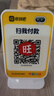 收錢(qián)吧收付款語(yǔ)音播報(bào)器收款音箱微信支付寶二維碼收銀 4G雙屏數(shù)顯音箱pro續(xù)航10天 品牌官方 曬單實(shí)拍圖