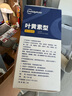 超亞葉黃素蒸汽眼罩熱敷緩解眼疲勞發(fā)熱敷貼男女學生潤目睡眠護眼30片 曬單實拍圖