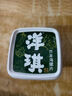 洋琪 芥末章魚(yú)70g 日料店佐酒壽司食材 下酒海鮮預(yù)制菜 夜宵出游露營(yíng) 曬單實(shí)拍圖