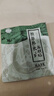 老中醫(yī)植草補(bǔ)水面膜貼10片 玻尿酸補(bǔ)水保濕提亮救急面膜 男女敏感肌可用 曬單實(shí)拍圖