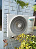 海信（Hisense）空調(diào) 大1.5匹 易省電SE 小蘋果 AI省電 大風(fēng)量 新一級能效 國家補貼20% 空調(diào)掛機KFR-35GW/E380-X1 曬單實拍圖