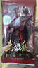 三國(guó)殺江山如故:合包 夢(mèng)諸葛 起承轉(zhuǎn)合線下專屬武將擴(kuò)展包 桌游卡牌 江山如故：合包 曬單實(shí)拍圖