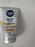 妮維雅（NIVEA） 男士洗面奶護(hù)膚品套裝提亮膚色控油學(xué)補(bǔ)水保濕 潔面100g*2 曬單實(shí)拍圖