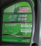 道達(dá)爾東風(fēng)嘉實(shí)多防凍液有機(jī)冷卻液防沸防腐防銹通用型綠色-35 2L紅色 2kg -35℃ 綠色 曬單實(shí)拍圖